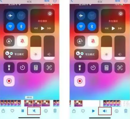 薛城苹果15维修网点分享iPhone15录屏没有声音怎么办 
