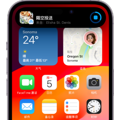 薛城apple维修服务分享两台iPhone靠近即可共享照片和视频 