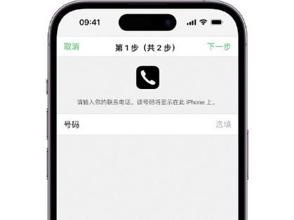 薛城apple维修店分享如何通过iCloud网页查找iPhone位置