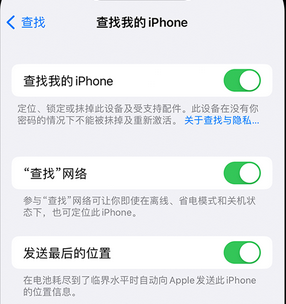 薛城apple维修店分享如何通过iCloud网页查找iPhone位置 