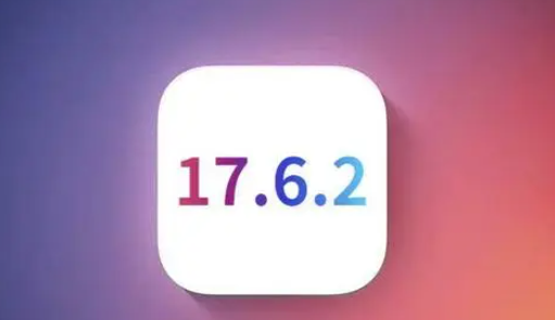 薛城苹果维修店铺分析iOS 17.6.2即将发布 