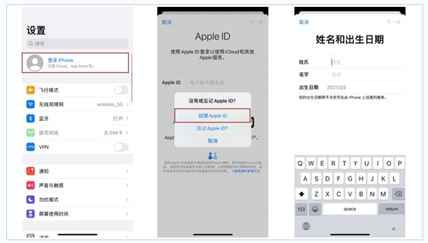 薛城苹果维修网点分享:Apple ID有什么用?新手如何注册iPhone14 ID? 