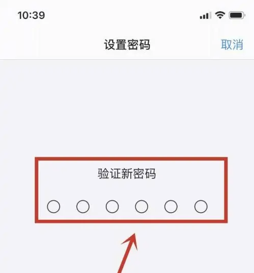 薛城苹果手机维修分享:如何安全的使用iPhone14？iPhone14解锁方法 