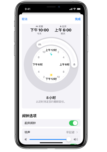 薛城苹果14维修分享：iPhone14如何添加多个睡眠闹钟？ 