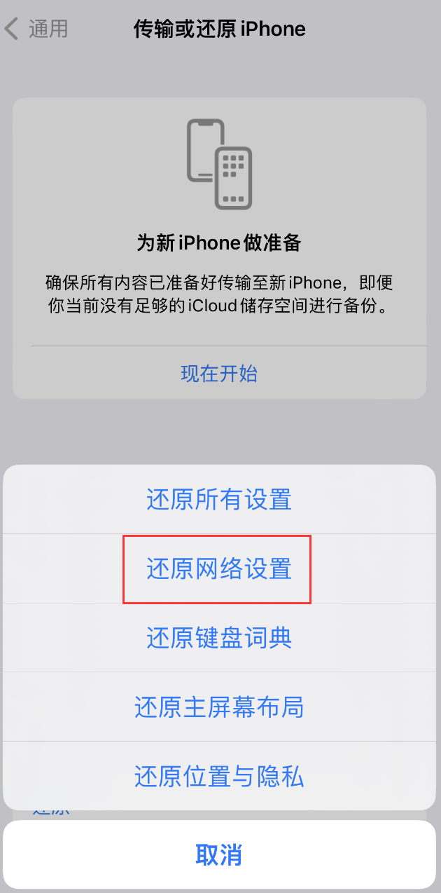 薛城苹果手机维修分享：iPhone 提示 “SIM 卡故障”应如何解决？ 