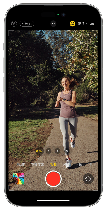 薛城苹果14维修店分享iPhone 14 机型使用“运动模式”拍摄更稳定的视频 