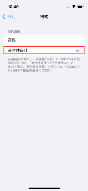 薛城苹果14维修店分享iPhone14相机拍照不清晰，照片发黄怎么办 