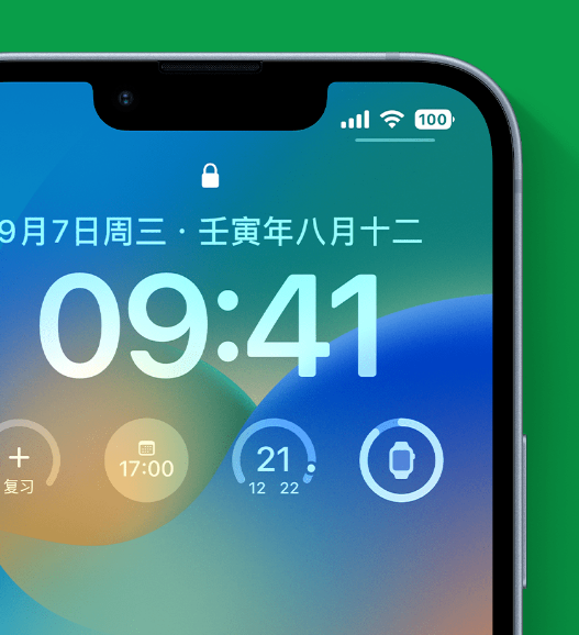 薛城苹果手机维修分享官方推荐体验这些 iOS 16 新功能 