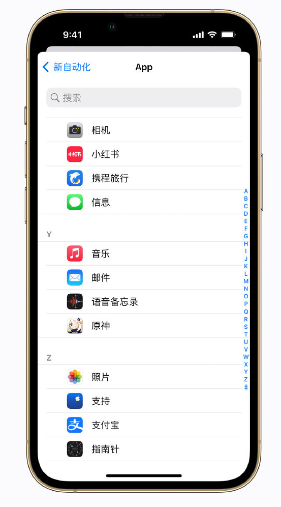 薛城苹果手机维修分享iPhone 实用小技巧 