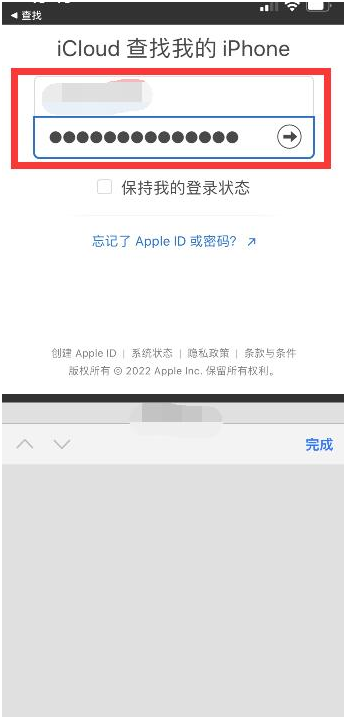 薛城苹果13维修分享丢失的iPhone13关机后可以查看定位吗 