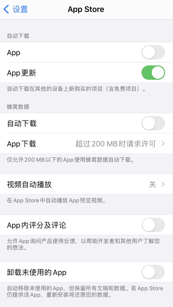 薛城苹果手机维修分享iPhone 12 已安装的 App 为什么会又显示正在安装 