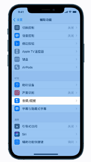 薛城苹果手机维修分享iPhone 12 小技巧 