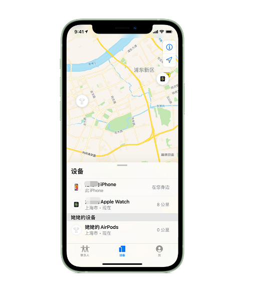薛城苹果手机维修分享iPhone “家人共享”功能 
