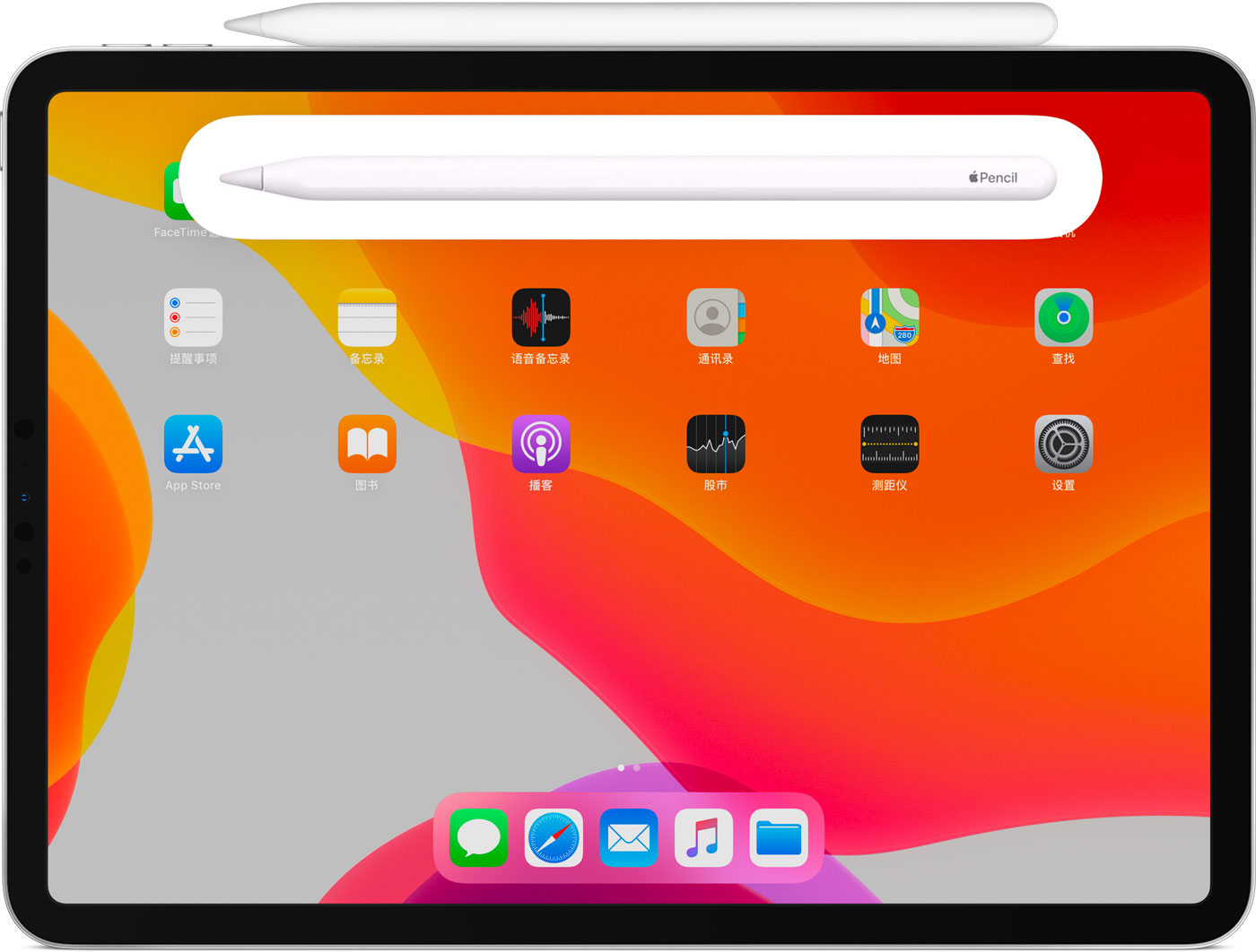 薛城苹果手机维修分享iPad Pro 如何与 Apple Pencil 配对连接 