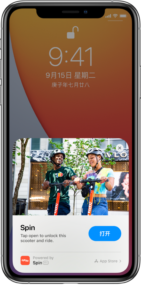薛城苹果手机维修分享升级 iOS 14 之后，如何在 iPhone 上使用“轻 App” 